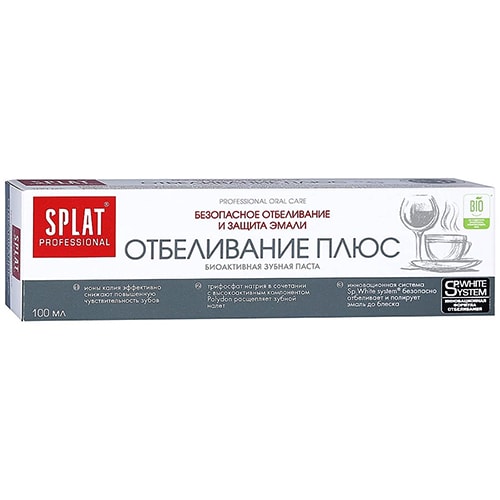 Зубная паста "Splat" отбеливание плюс